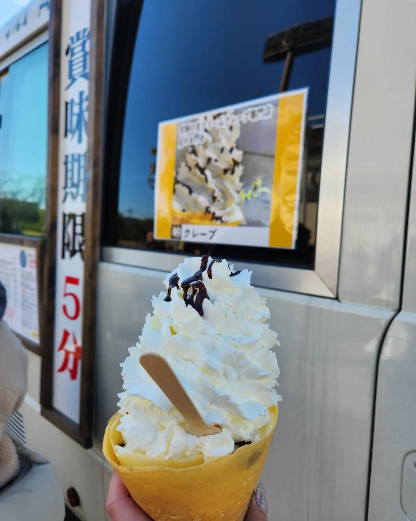 食べてみたかった、究極の生クリームクレープ🫣